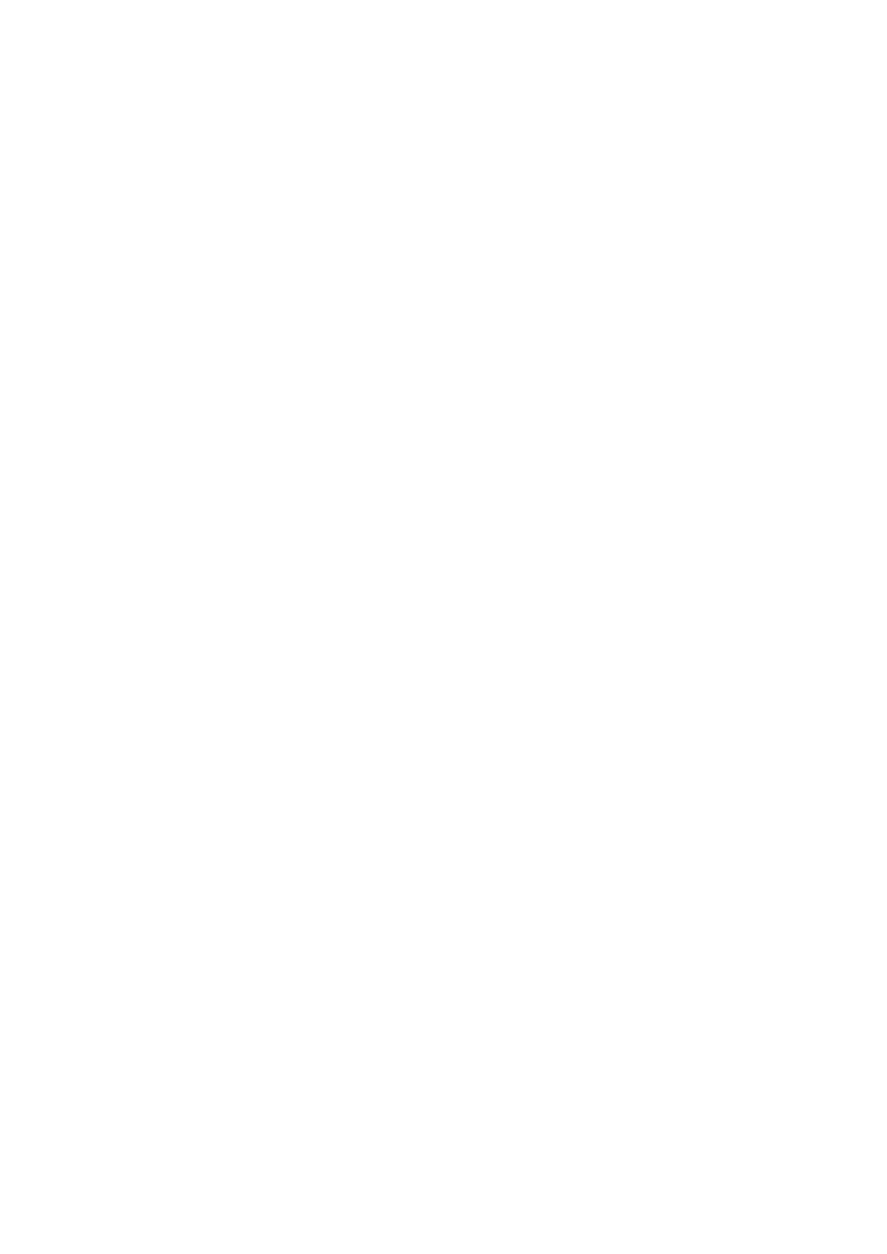 Ar Aire